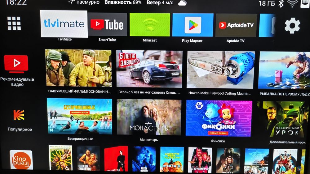 Продам медиаплеер