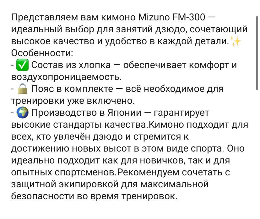Mizuno кимоно для дзюдо синий 152