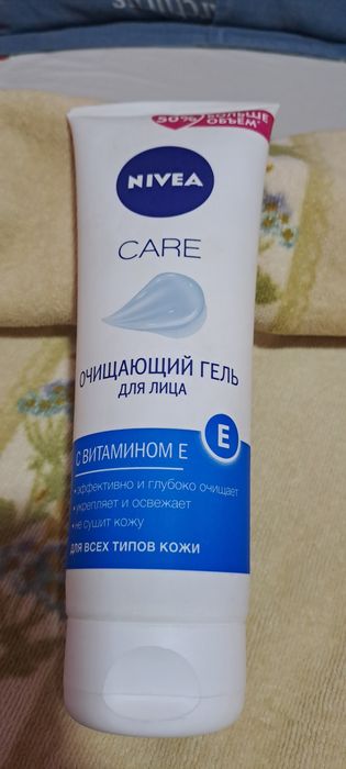 Очищающий гель с витамином Е