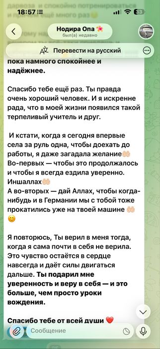 Инструктор по вождению Автоинструктор Вождения Езда Обучаю вождению