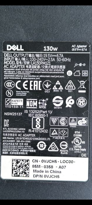 Зарядно за лаптоп Dell 130W