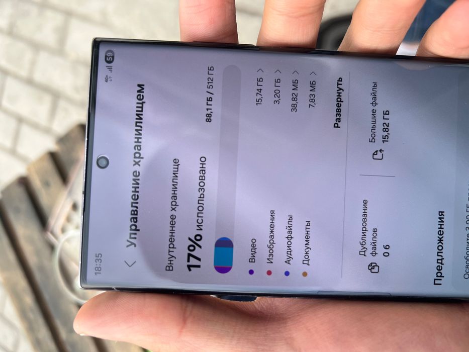 S23 Ultra 512gb ideal