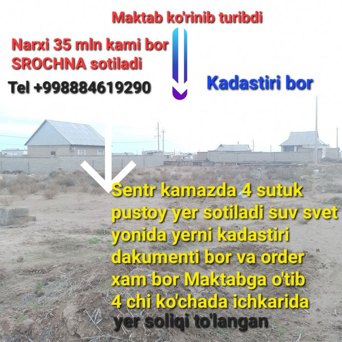 Termiz tuman sentr kamazda uy yer va ximya uchqizil shaxrda xam uylar