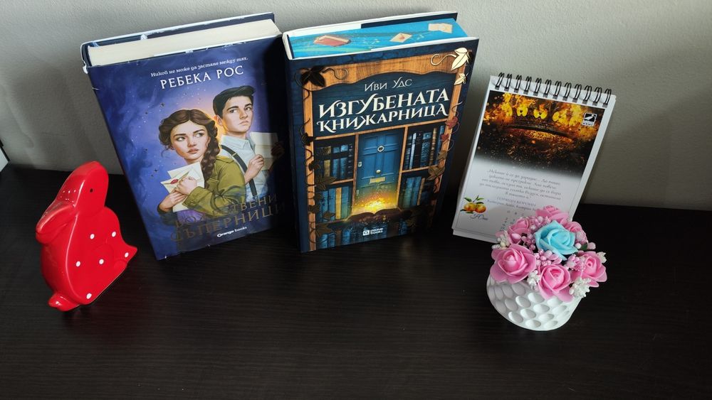 Нови и много запазени книги