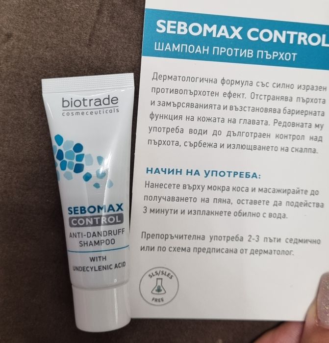 Biotrade Sebomax Шампоан против пърхот 8 х 10мл
