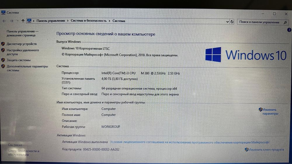 Ноутбук samsung не новый