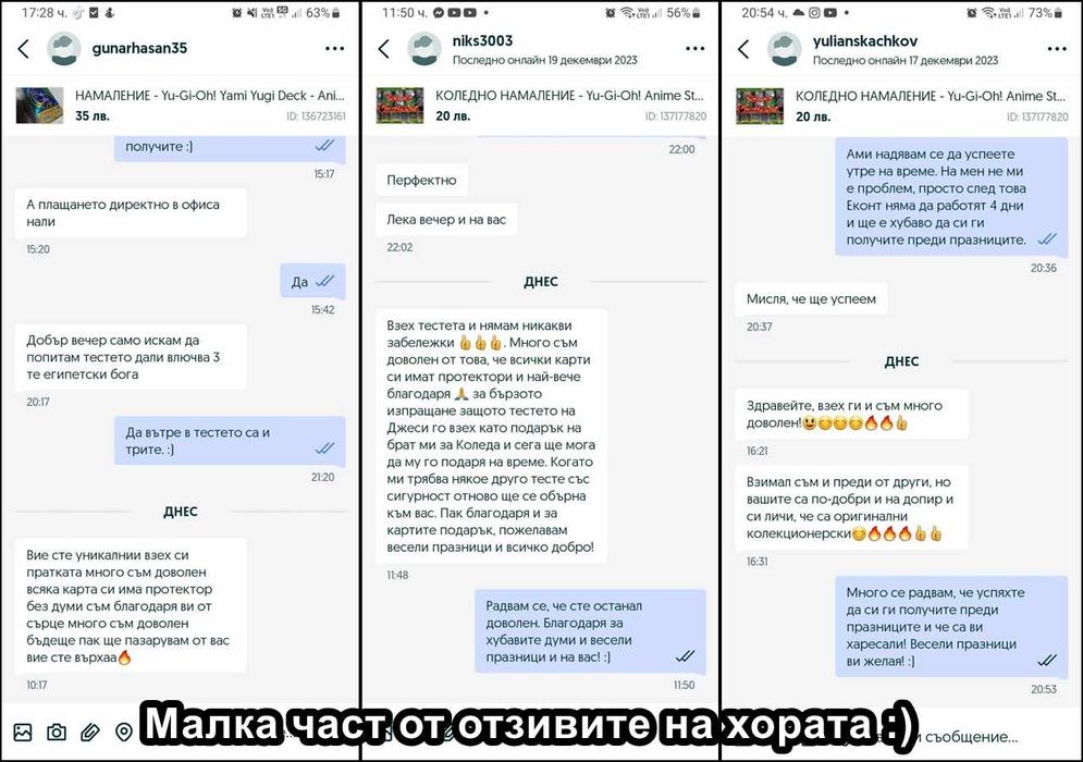 НАМАЛЕНИЕ - Yu-Gi-Oh! Комплект Юги + Кайба + Джоуи – Anime Style Decks