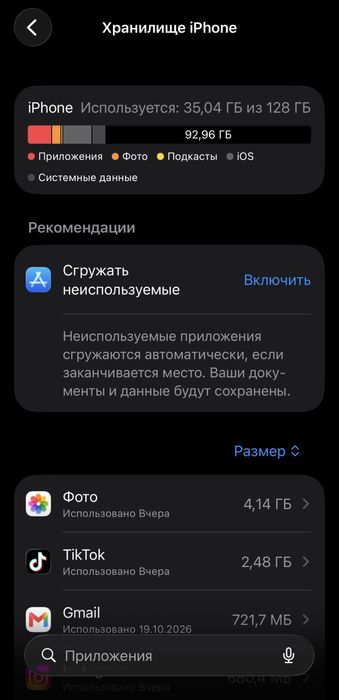 Продам айфон 13 128 гиг