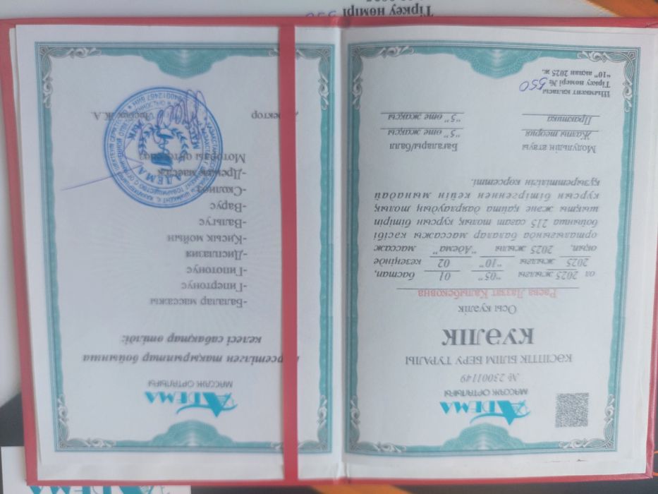 Лечебный классический массаж