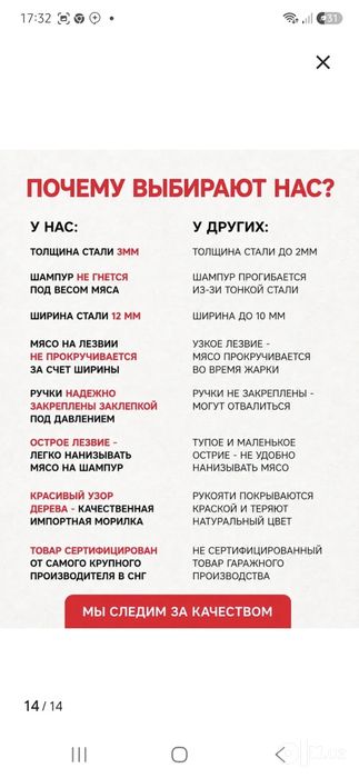 Шампур набор Шашлычный набор охотничий