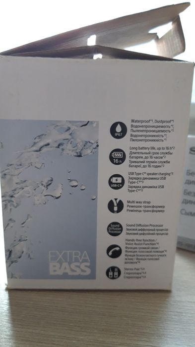 Продам колонку Sony SRX XB13