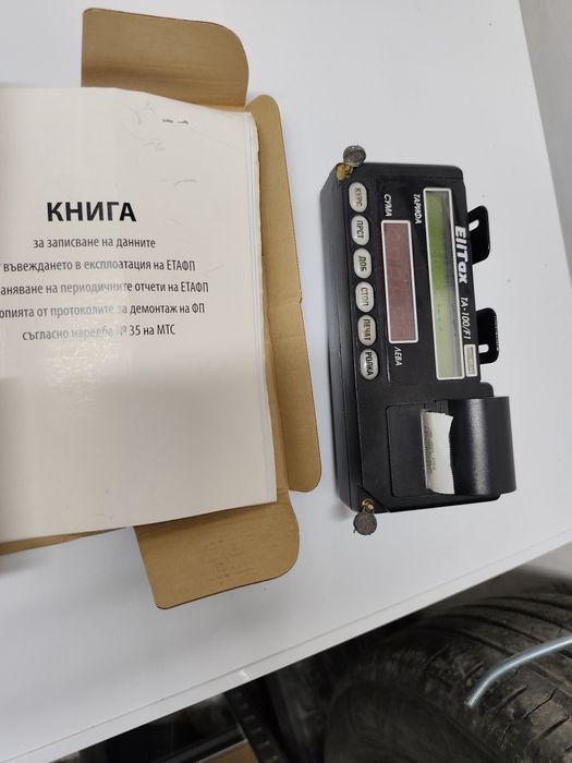 ЕliTax касов апарат