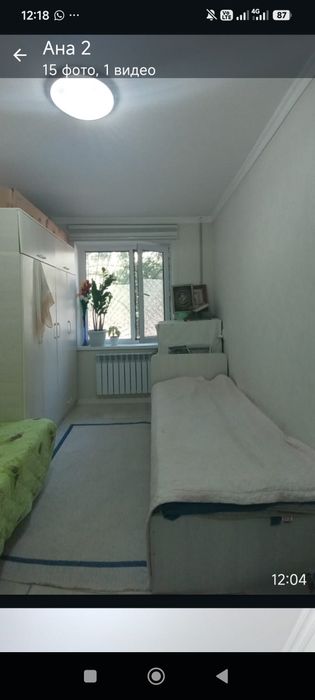 Продам 3-х комнатную квартиру