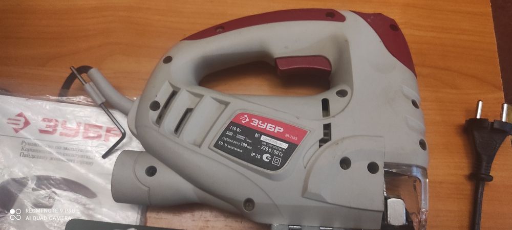 ЭлектроЛобзик "Зубр"