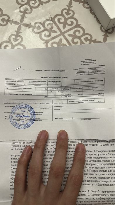 Iphone 14 pro, 128ГБ, 86% АКБ