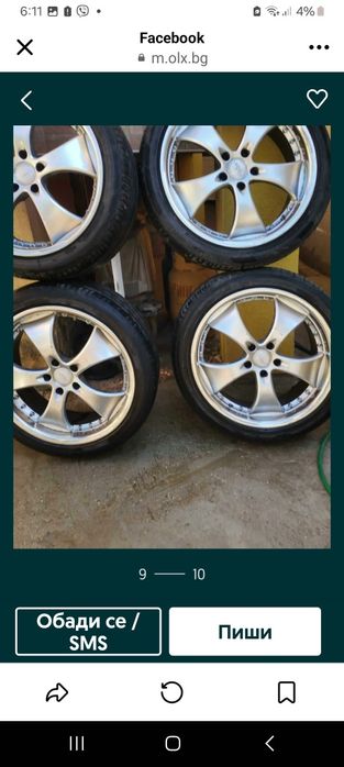 Джанти 19 8j перфектни