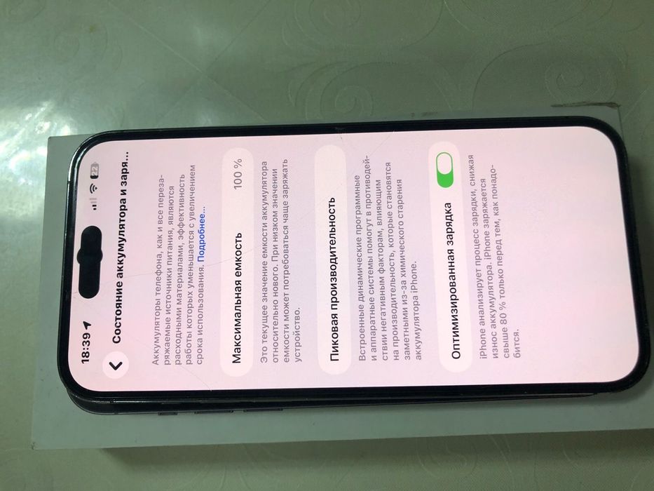 iPhone 14 pro max | 256gb