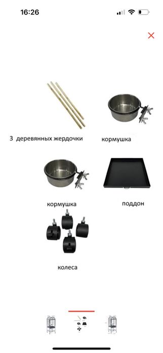 Клетка для птиц