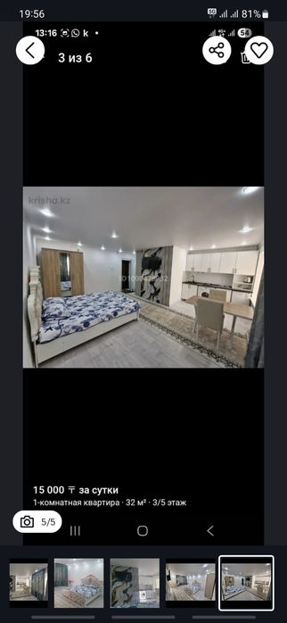 Продам однукомнатную кв