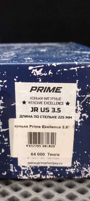 Продам новые коньки для девочки размер 22.5