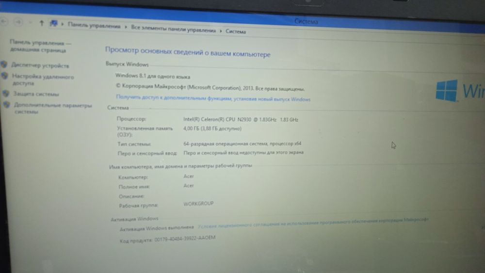 Продам Ноутбук Aser