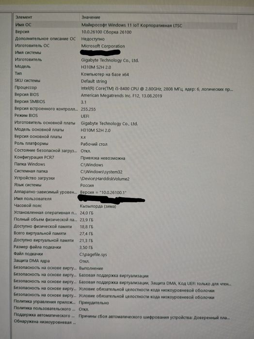 Продам комплектующие или сборкой