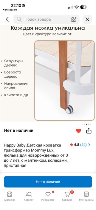 Детский манеж   .