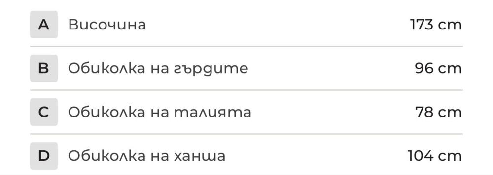 Капитонирано яке с качулка