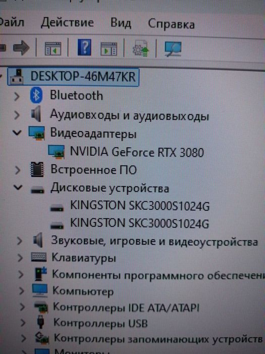 Настольный компьютер, игравой