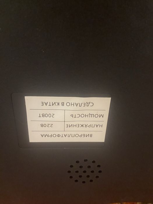 Продам срочно виброплатформу