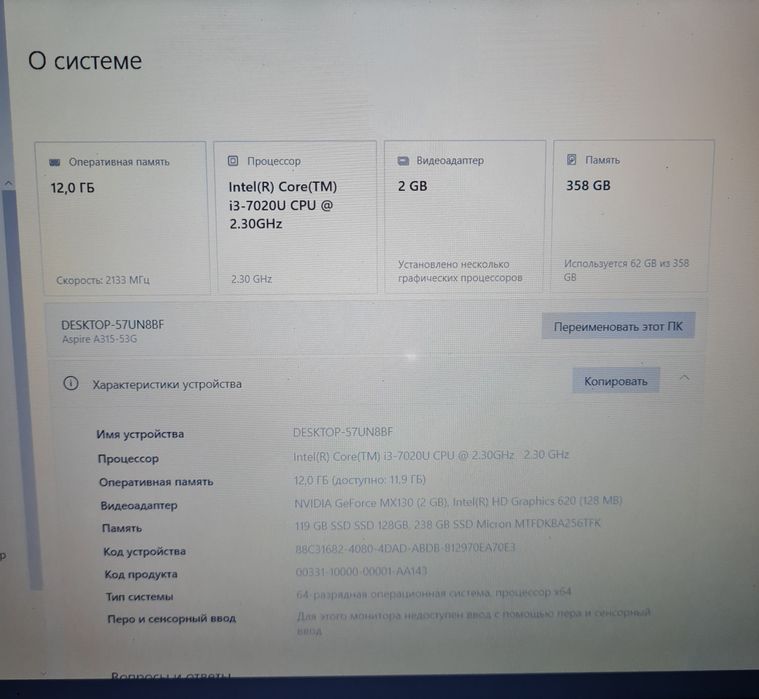 Ноутбук с хорошими характеристиками