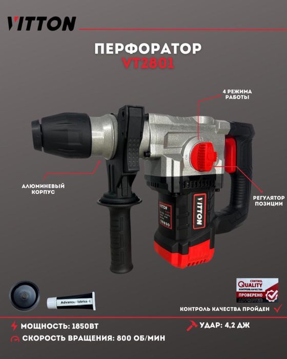 Продам электроинструмент.сетевой /батареечный