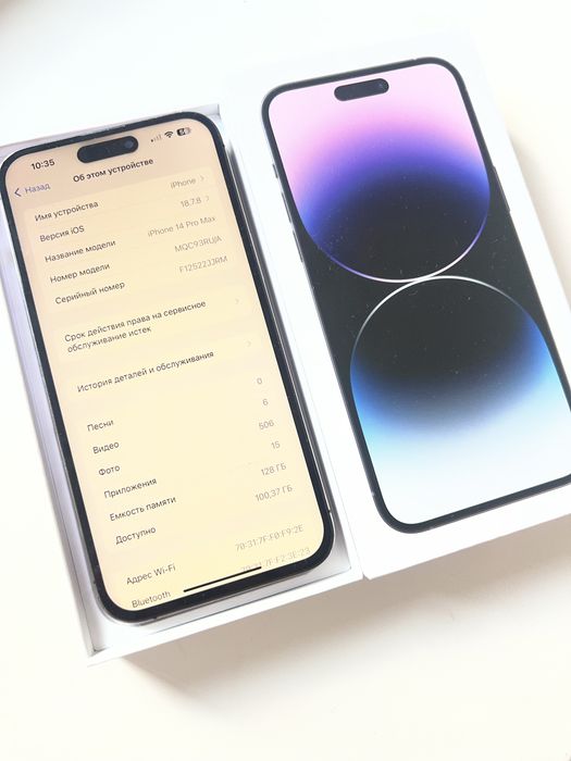 Iphone 14 pro max 128гб