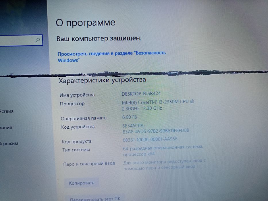 Ноутбук Samsung NP300v5z