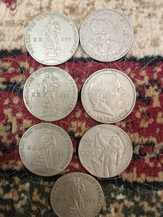 Монеты СССР и другие.  Продам