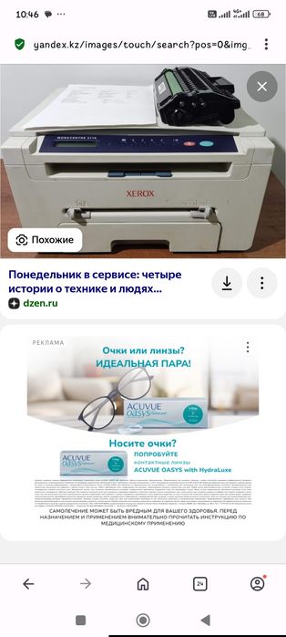 Картриджи новые,