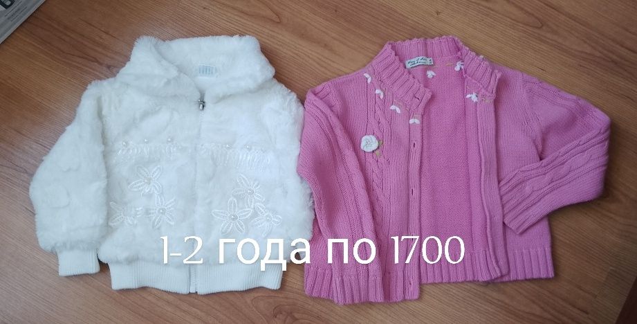 Детская одежда для девочек