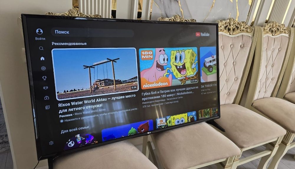 LG 110 см smart tv телевизор