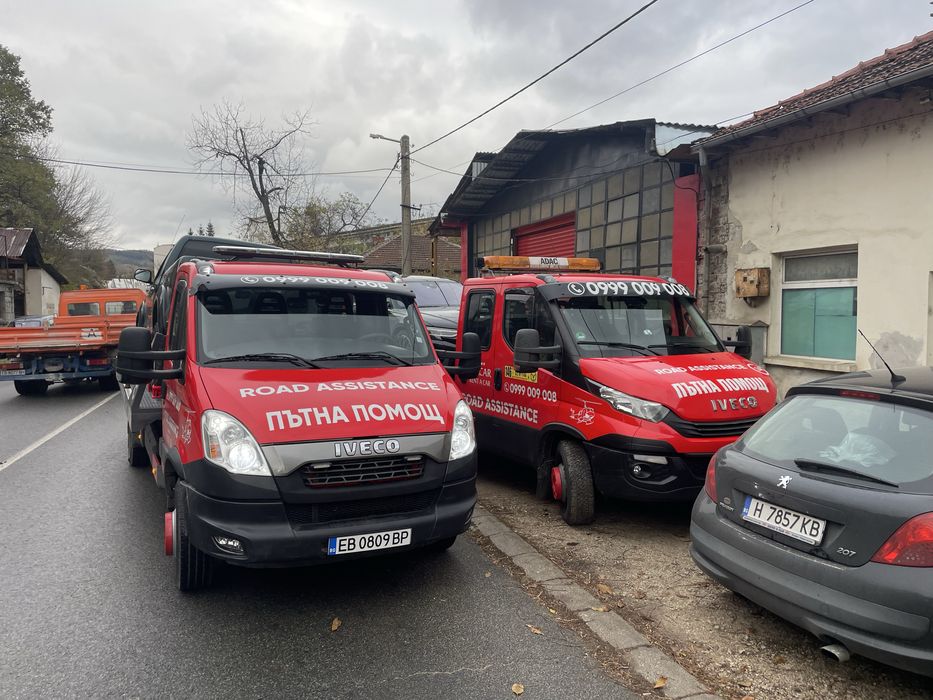 Денонощна пътна помощ Габрово-Шипка-Узана