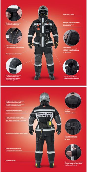 АКЦИЯ!!! БОП 4 Боевая Одежда Пожарного Цвет Песчаного бархана