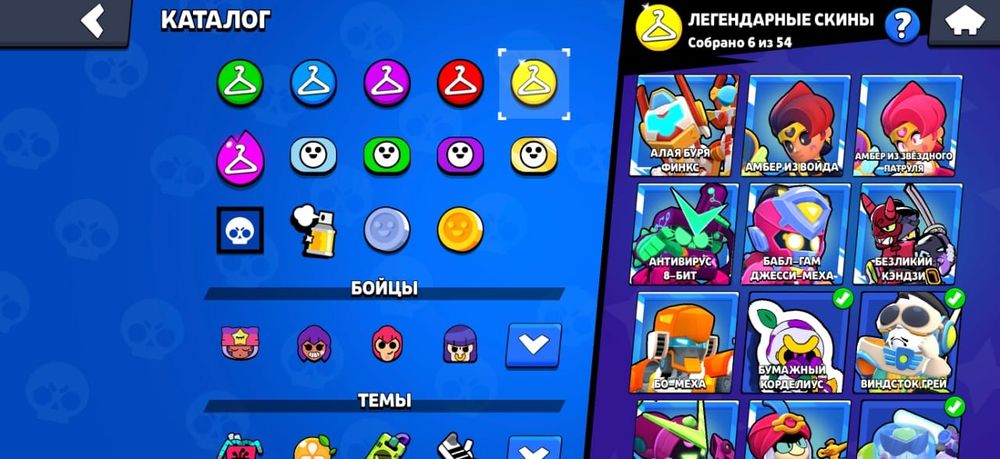 Аккаунт Brawl Stars