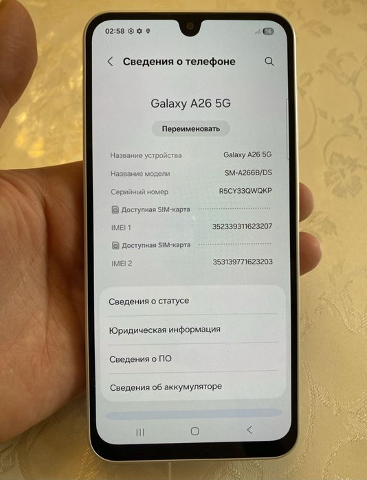 SAMSUNG Galaxy A26 5G