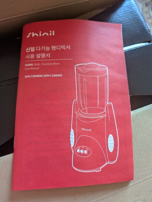 Корейский миксер новая