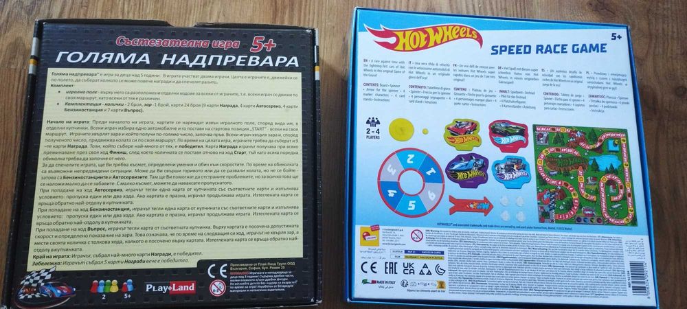 ЛОТ детски настолни игри: hot wheels + голямата надпревара