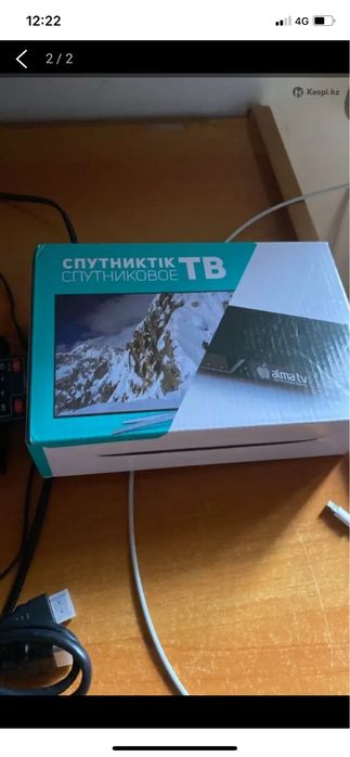 Приставка алма тв