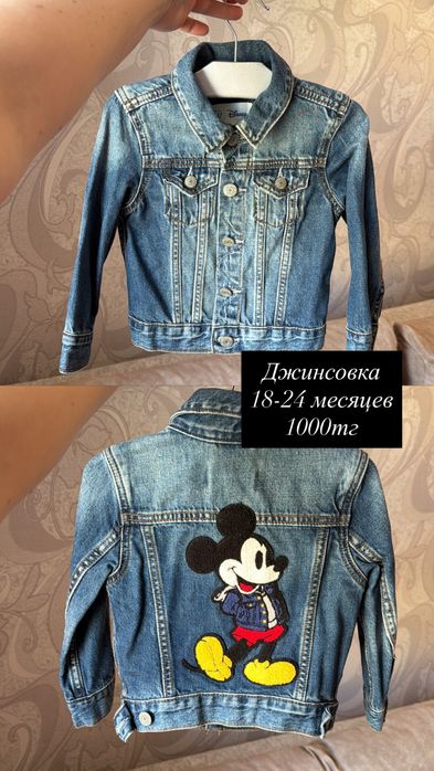 Вещи обувь на мальчика