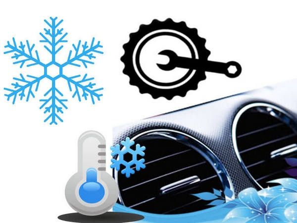 Заправка и ремонт автокондиционеров