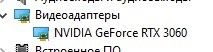 Игровой процессор