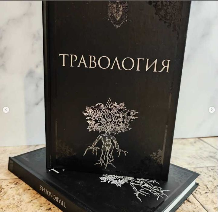Книги гарри Поттер. Учебники Хогвартса.