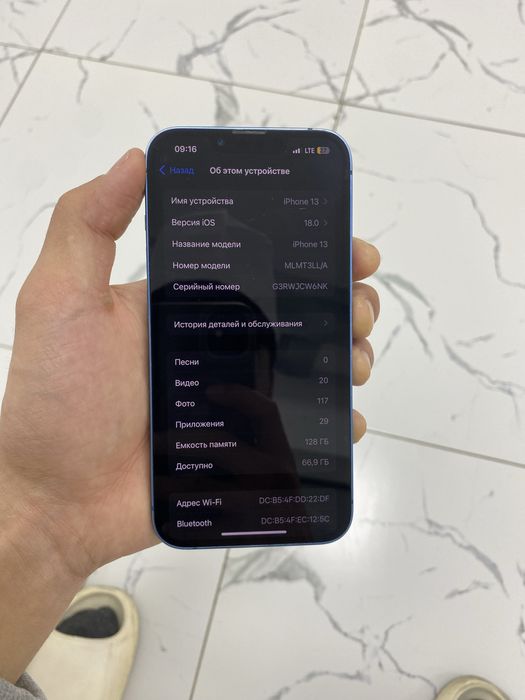 Айфрн 13 без ремонт